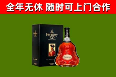 鹿寨回收轩尼诗多少钱