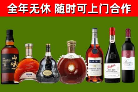 鹿寨回收红酒
