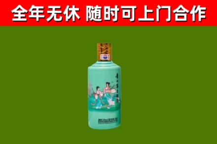 鹿寨烟酒回收24节气茅台酒.jpg