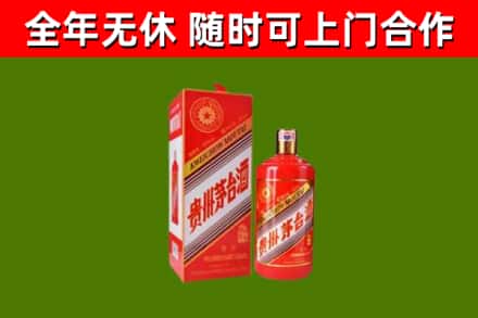 鹿寨烟酒回收生肖茅台酒瓶.jpg
