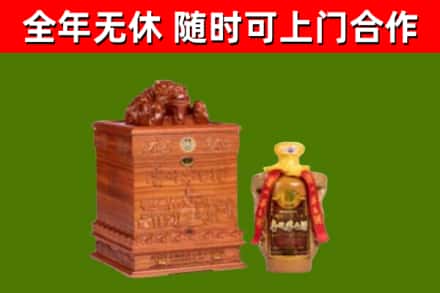 鹿寨烟酒回收80陈年贵州茅台酒.jpg
