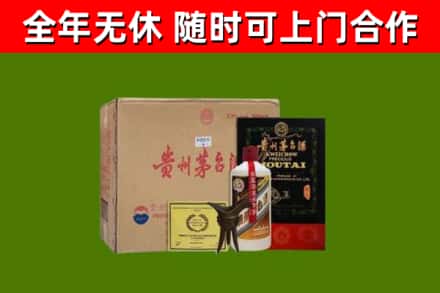 鹿寨烟酒回收汉帝茅台酒.jpg