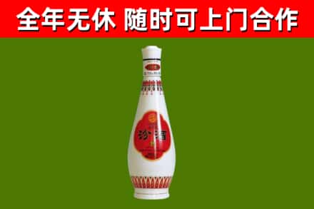 鹿寨烟酒回收瓷瓶汾酒.jpg