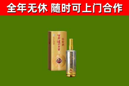 鹿寨烟酒回收百年泸州.jpg