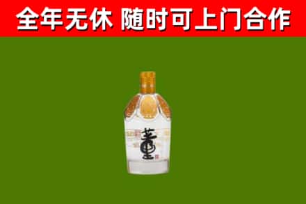鹿寨烟酒回收董酒.jpg
