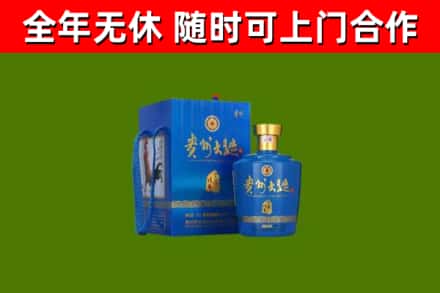 鹿寨烟酒回收贵州大曲.jpg