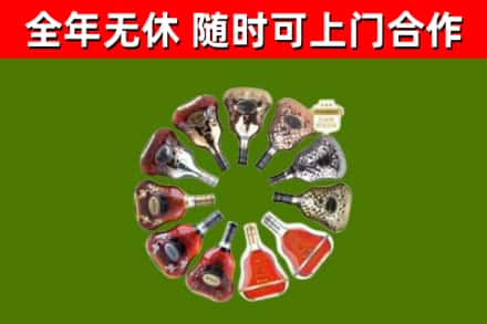 鹿寨回收XO