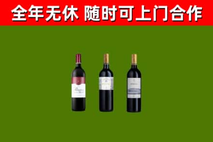 鹿寨烟酒回收拉菲红酒.jpg